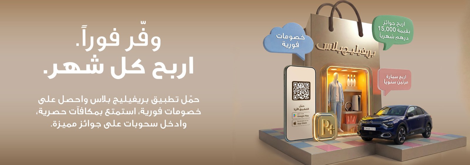 Mercato Shopping Mall