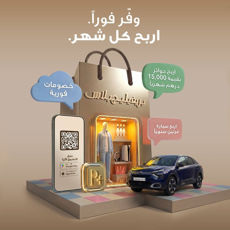 Mercato Shopping Mall