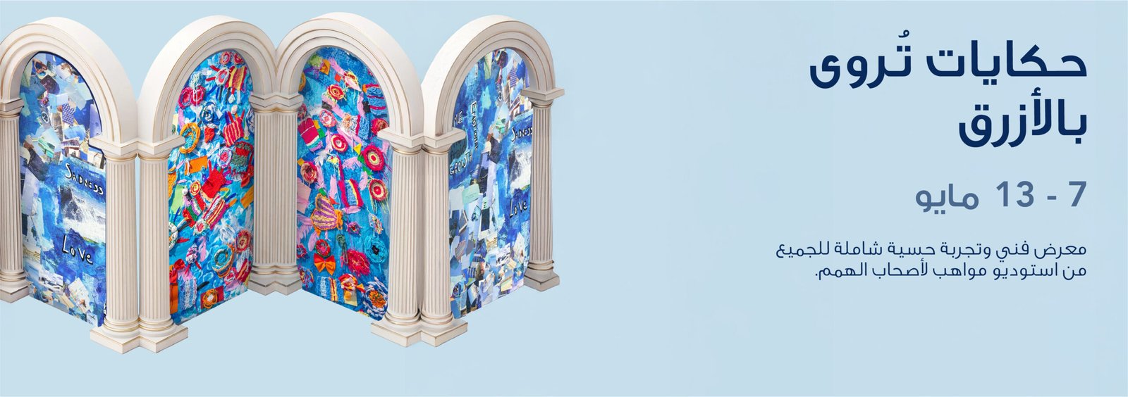 Mercato Shopping Mall